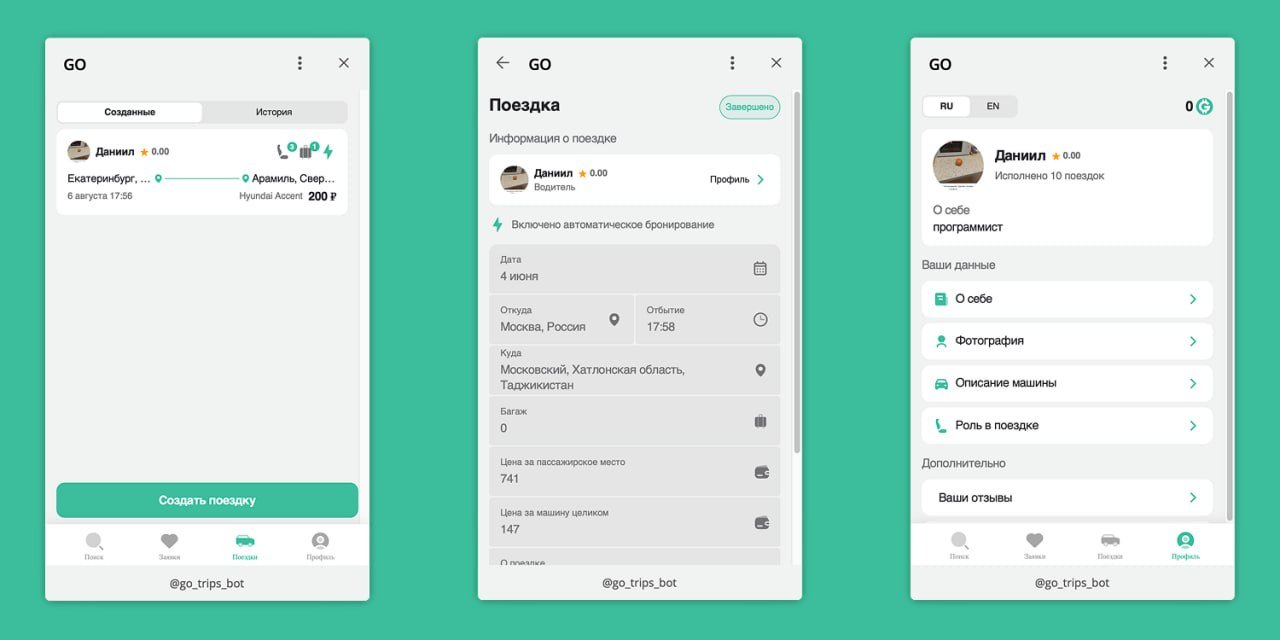 Trips, booking details and driver profile