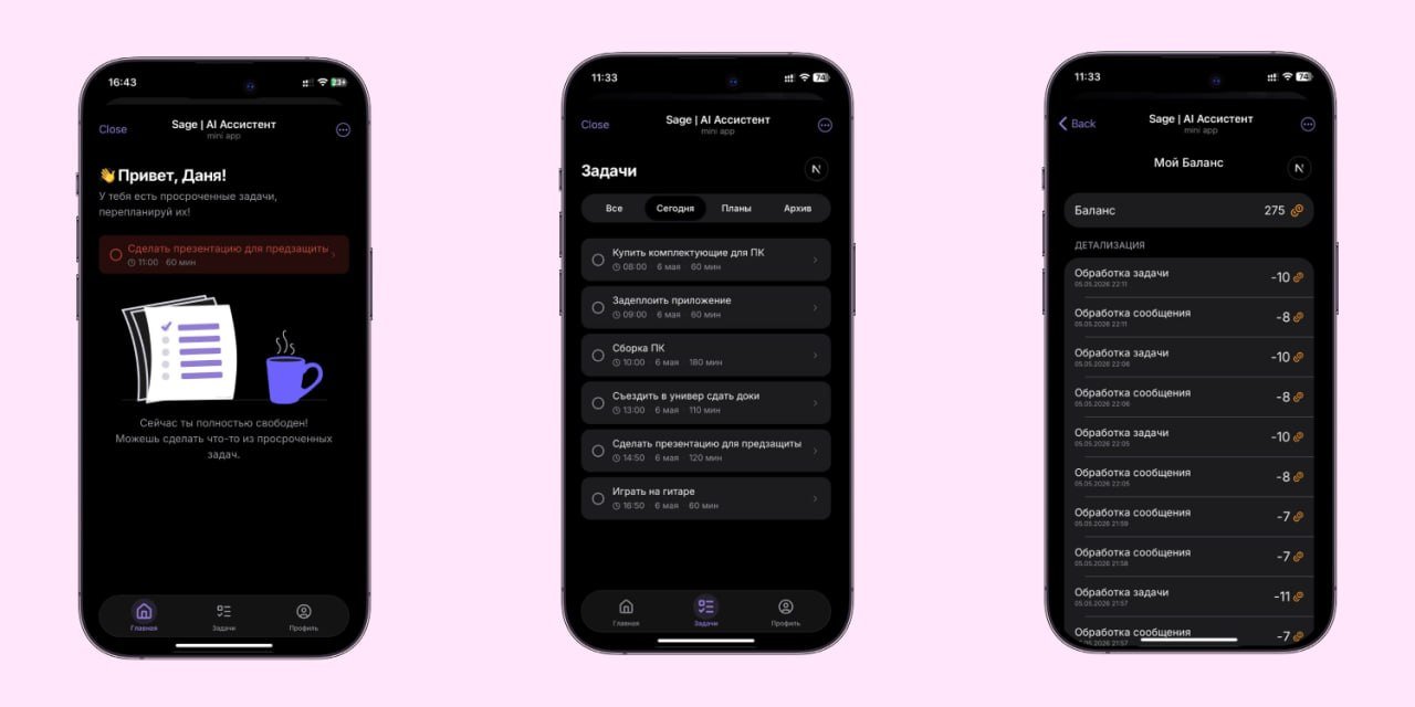 Daily task list and balance breakdown