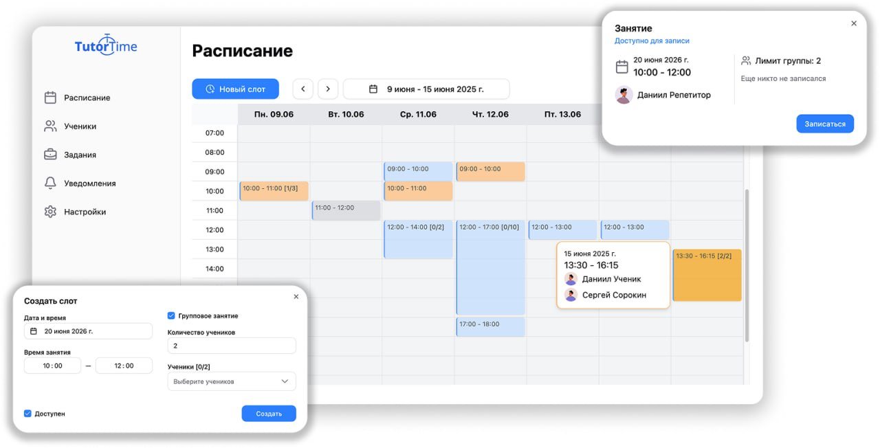 Schedule and slot creation