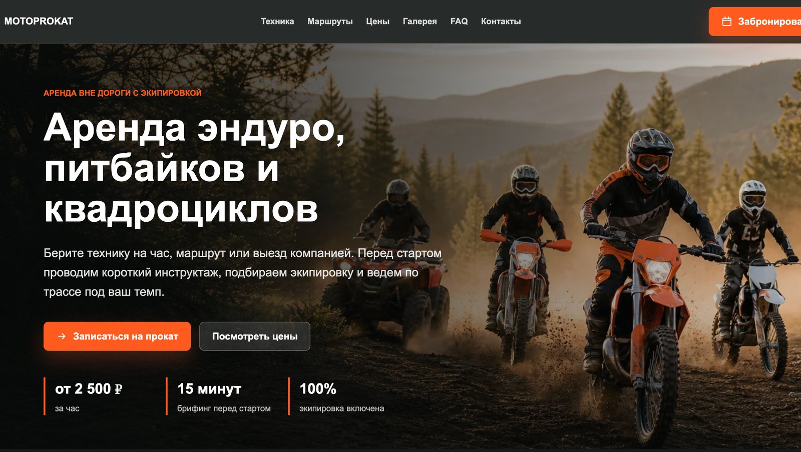 MotoProkat — vehicle rental